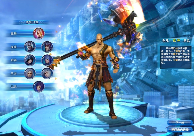 Illustration for article titled I'm Confused, A Chinese Game With Iron Man And Kratos Can't Be Bad Right?